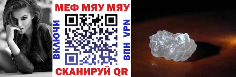 Купить наркотик аптеки Сясьстрой МЕТАМФЕТАМИН  СК  Кодеин  ГАШИШ  Мефедрон 
