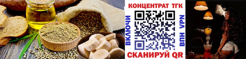 Печенье с ТГК марихуана  где продают наркотики  Сясьстрой 
