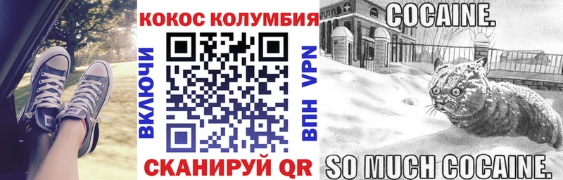 кракен ССЫЛКА  купить   Сясьстрой  Cocaine Колумбийский 