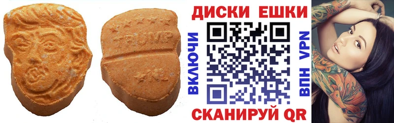 закладка Сясьстрой ЭКСТАЗИ диски