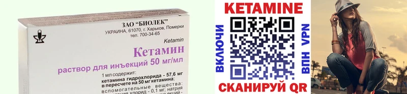 где купить наркоту  Сясьстрой  Кетамин VHQ 