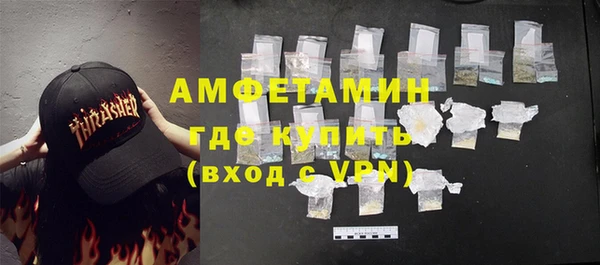гашиш Рославль