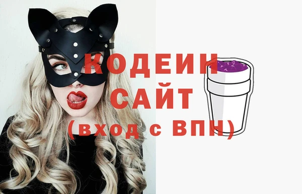 мефедрон VHQ Медвежьегорск