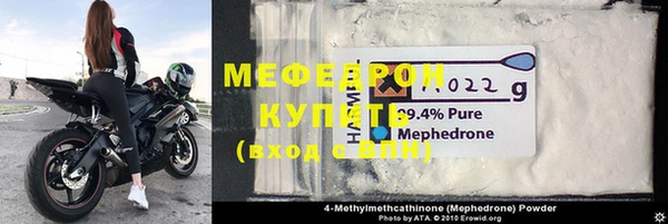 метамфетамин Медногорск