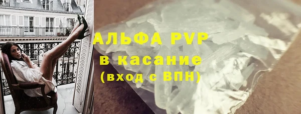 метамфетамин Медногорск