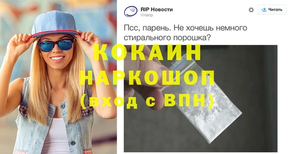 mix Шарыпово