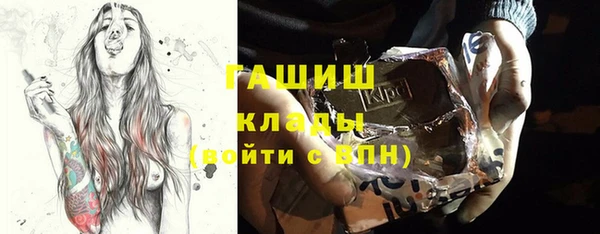 метамфетамин Медногорск