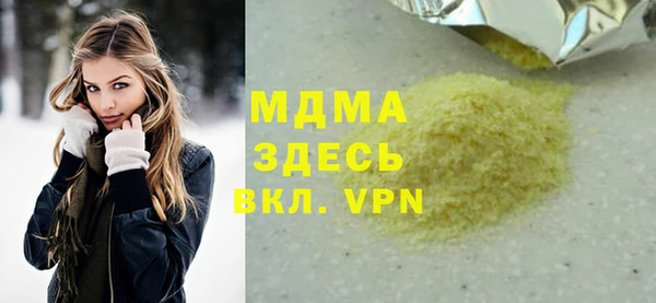 мефедрон мука Липки