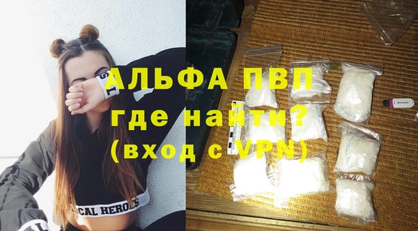 MDMA Premium VHQ Ростов