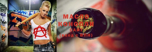 мефедрон VHQ Медвежьегорск