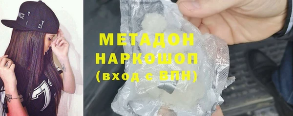 мефедрон VHQ Медвежьегорск