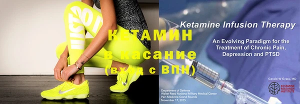 2c-b Михайловск