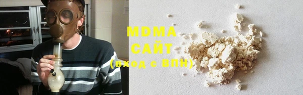 метамфетамин Медногорск