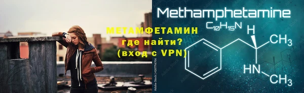 гидропоника Мегион