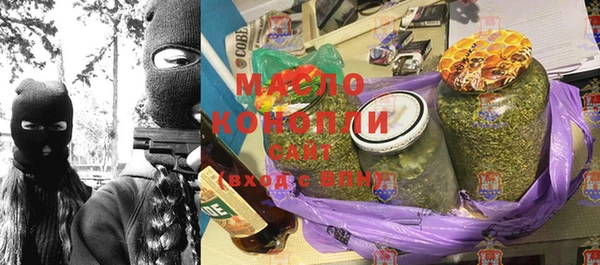метамфетамин Медногорск