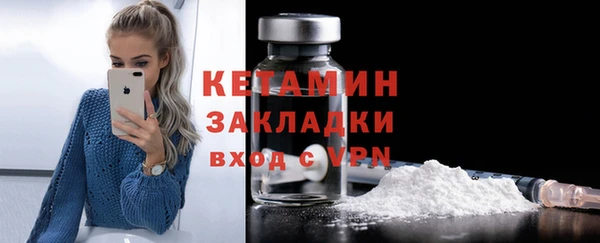 мефедрон VHQ Медвежьегорск