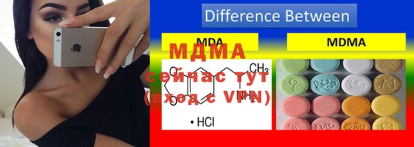 альфа пвп Михайлов