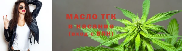 альфа пвп Михайлов