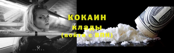 соль курить ск Арсеньев