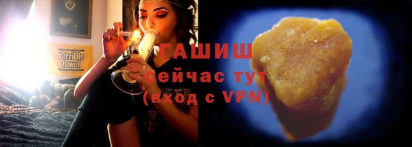 гидропоника Мегион