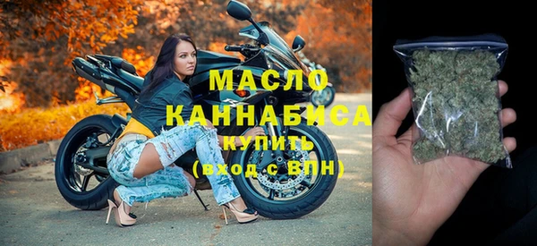 альфа пвп Михайлов
