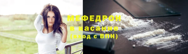 2c-b Михайловск