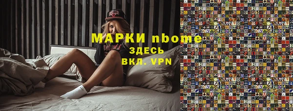 гидропоника Мегион
