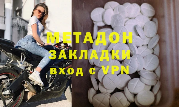 метамфетамин Медногорск