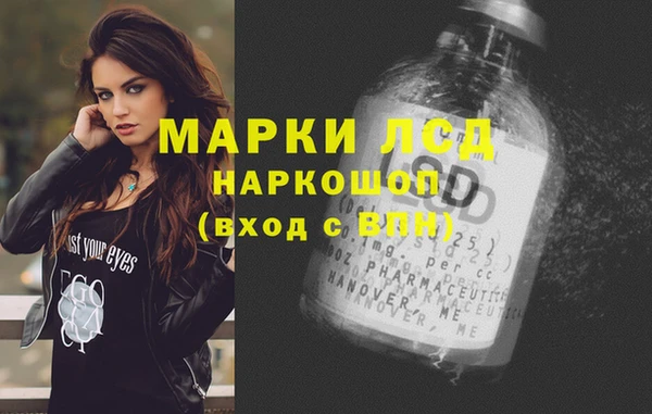 альфа пвп Михайлов