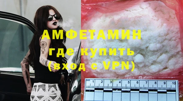 метамфетамин Медногорск