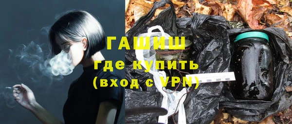 сатива Шали