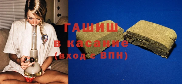 2c-b Михайловск