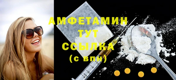 альфа пвп Михайлов