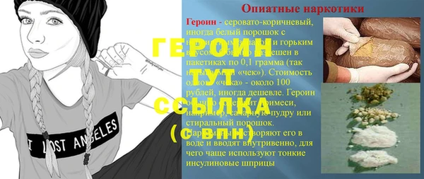 гидропоника Мегион
