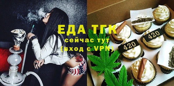 мефедрон VHQ Медвежьегорск