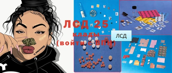 2c-b Михайловск