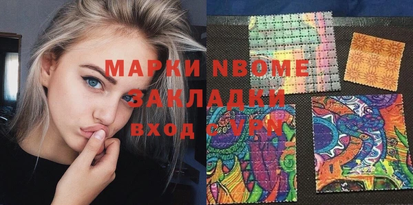 мефедрон VHQ Медвежьегорск