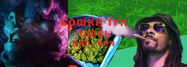 мефедрон VHQ Медвежьегорск