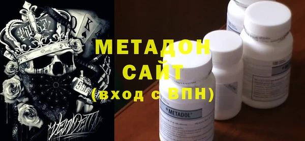 альфа пвп Михайлов