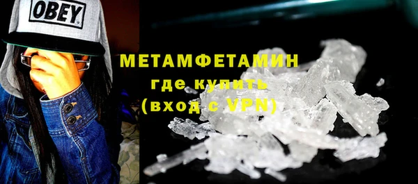 мефедрон VHQ Медвежьегорск