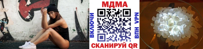 МДМА кристаллы  Сясьстрой 