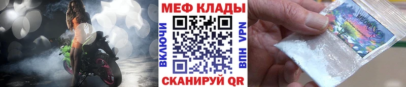 ОМГ ОМГ ТОР Сясьстрой МЯУ-МЯУ mephedrone