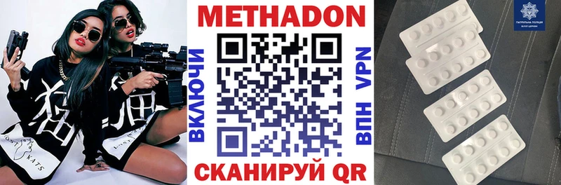 МЕТАДОН VHQ  Сясьстрой 