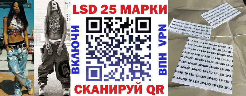 площадка как зайти  Сясьстрой  Марки N-bome 1,8мг 
