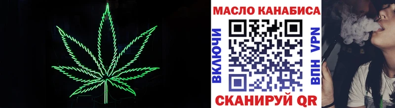 Дистиллят ТГК вейп с тгк Сясьстрой